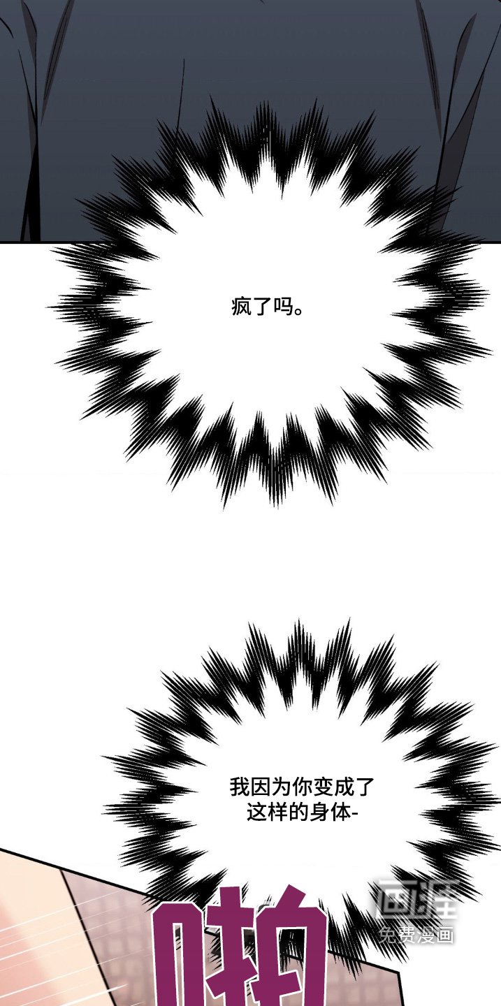 第90章：站住
