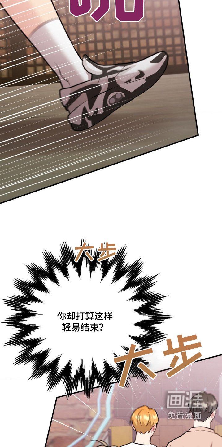 第90章：站住