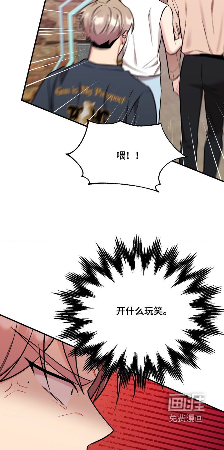 第90章：站住