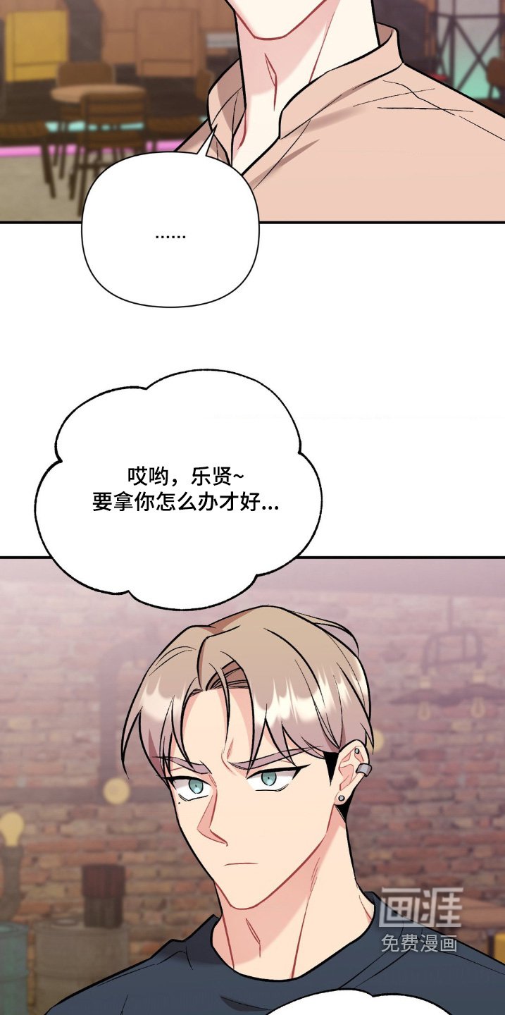 第90章：站住