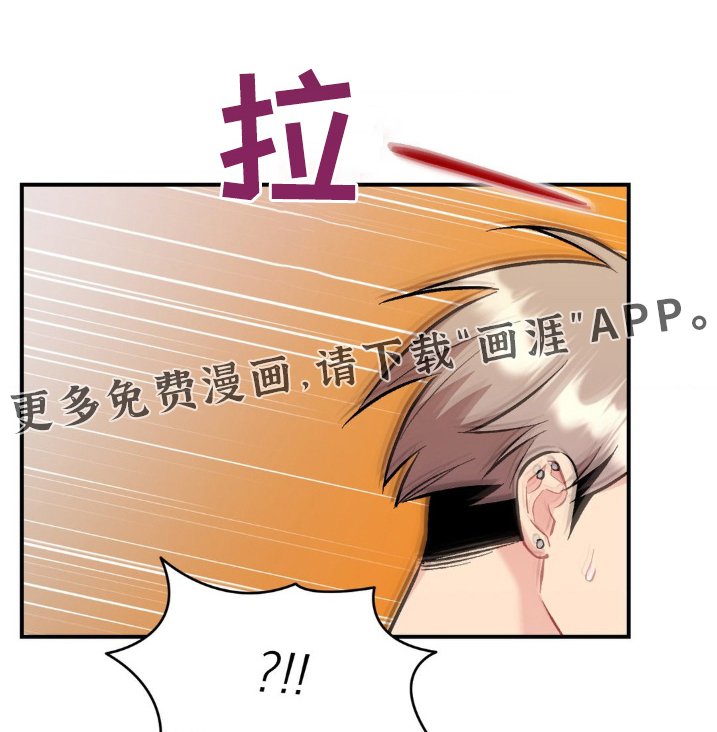 第91章：不管你了