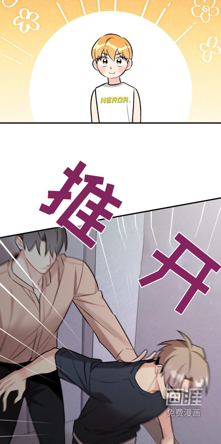 第91章：不管你了