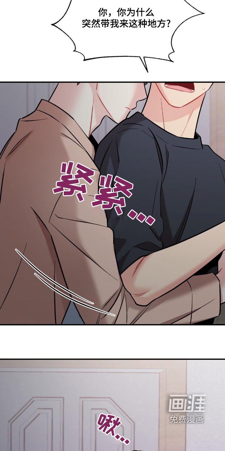 第91章：不管你了