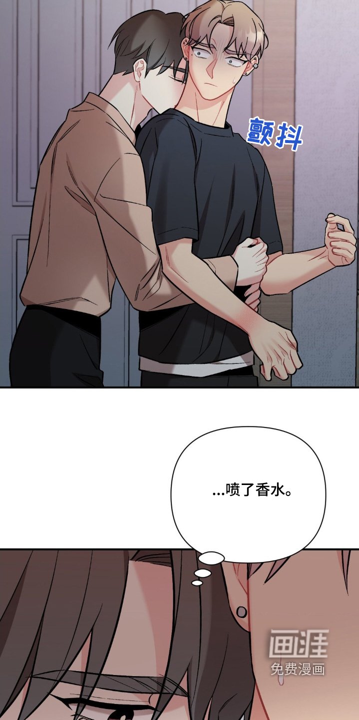 第91章：不管你了