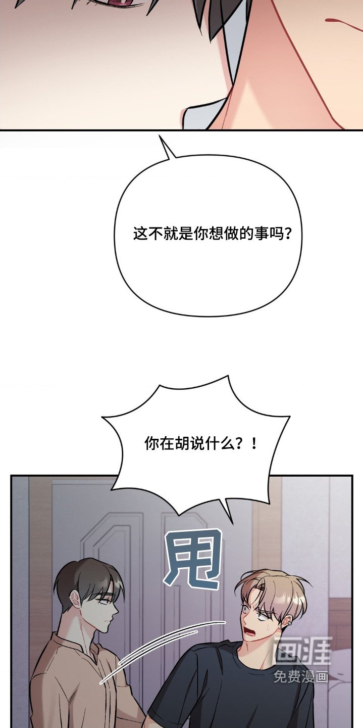 第91章：不管你了