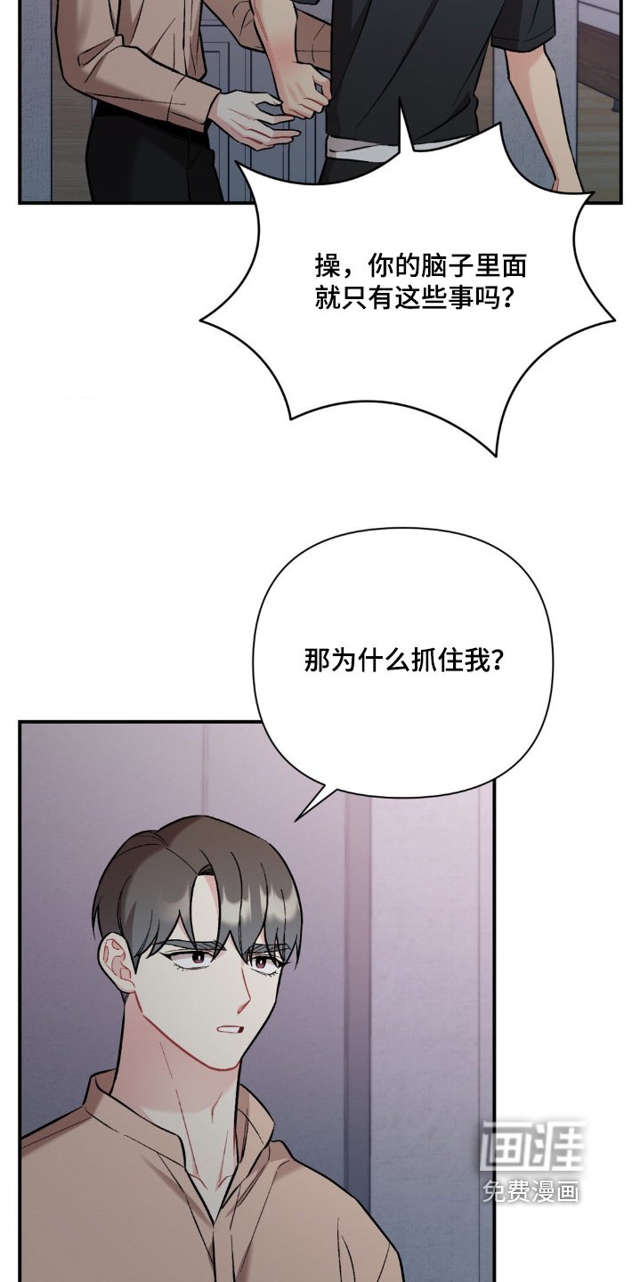 第91章：不管你了
