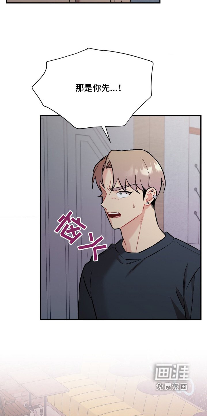 第91章：不管你了