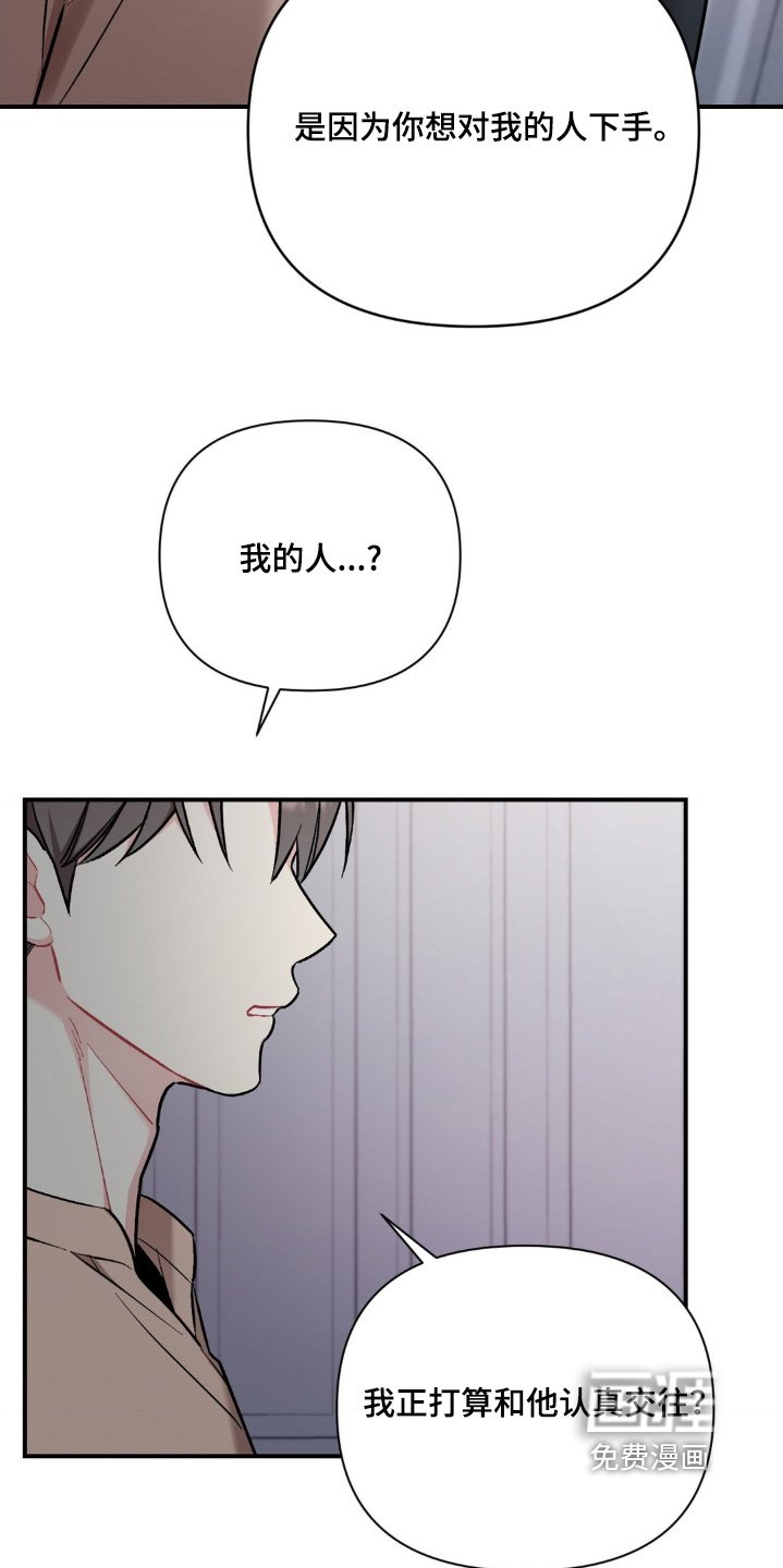 第91章：不管你了