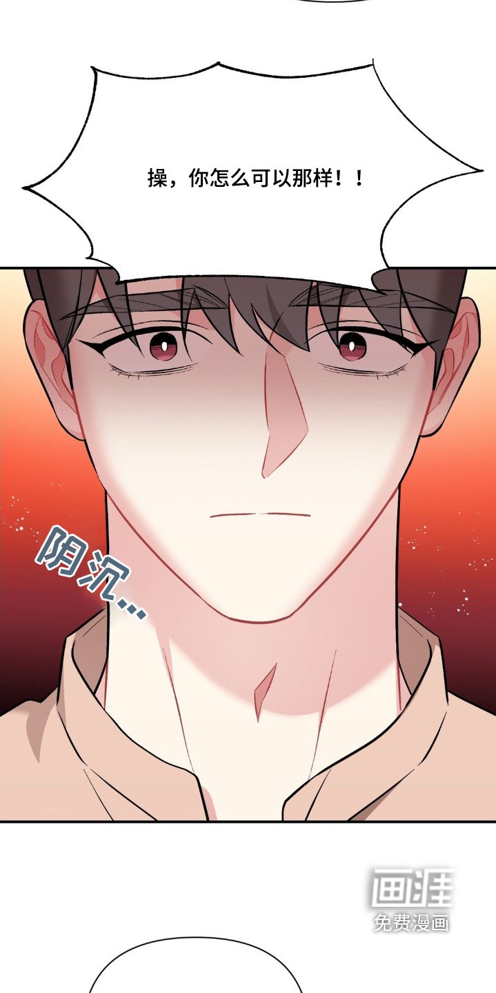 第91章：不管你了