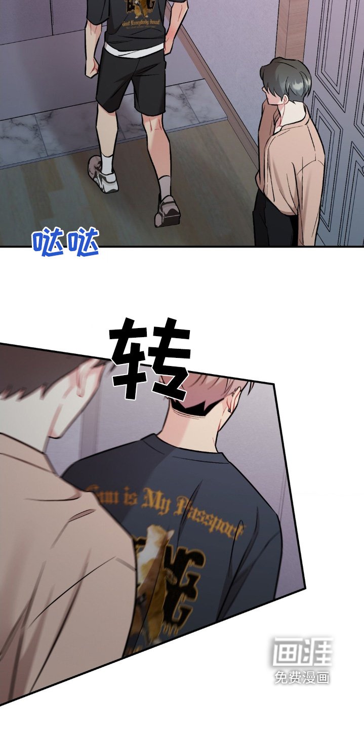 第91章：不管你了