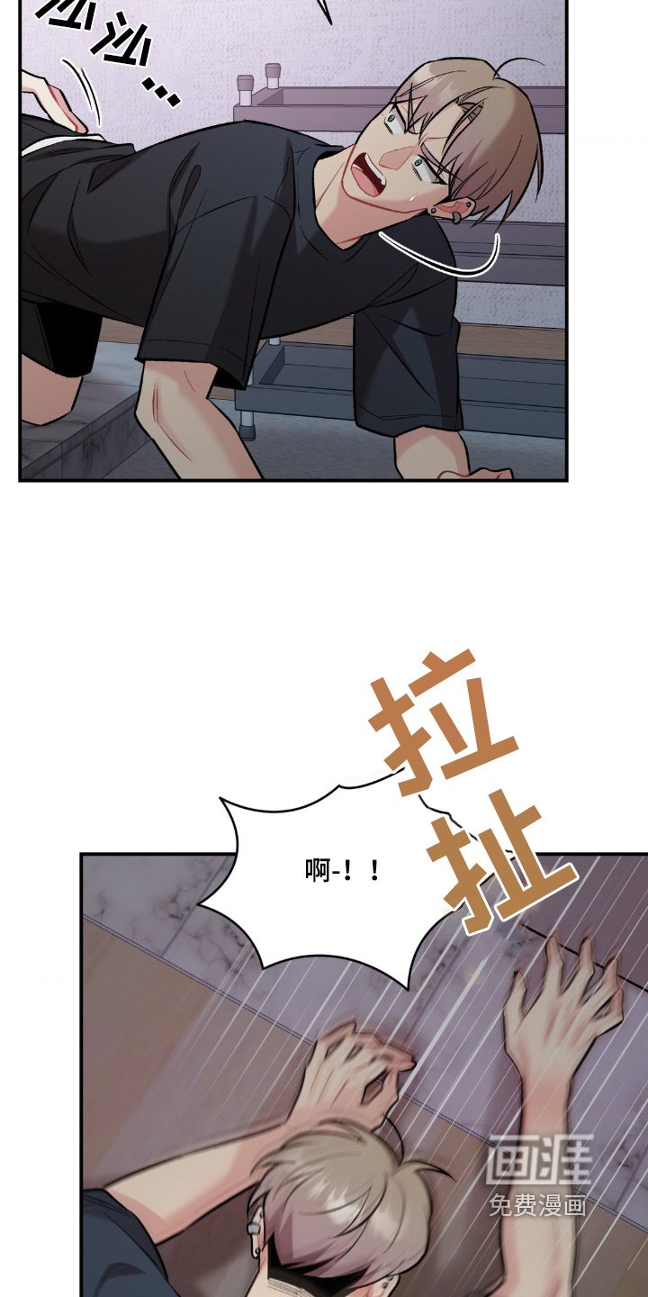 第91章：不管你了