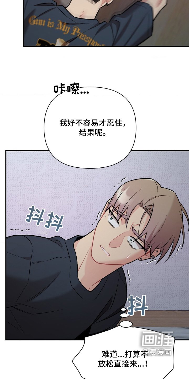 第91章：不管你了