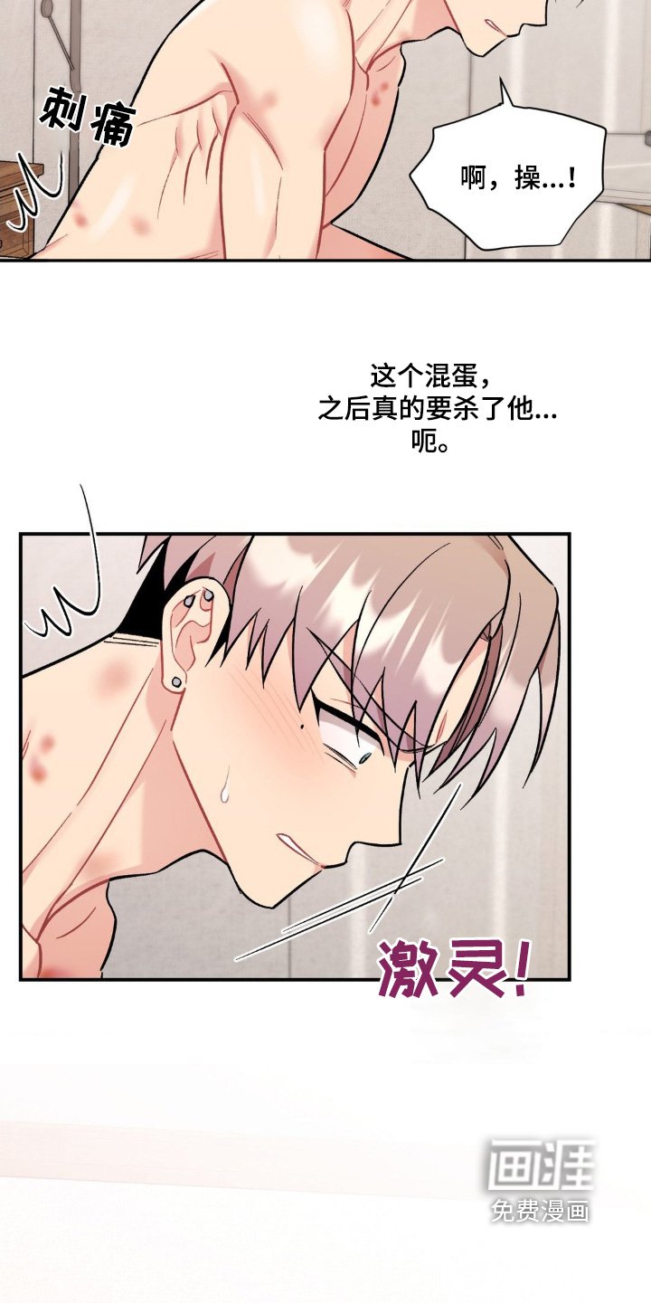 第92章：一直没有联系