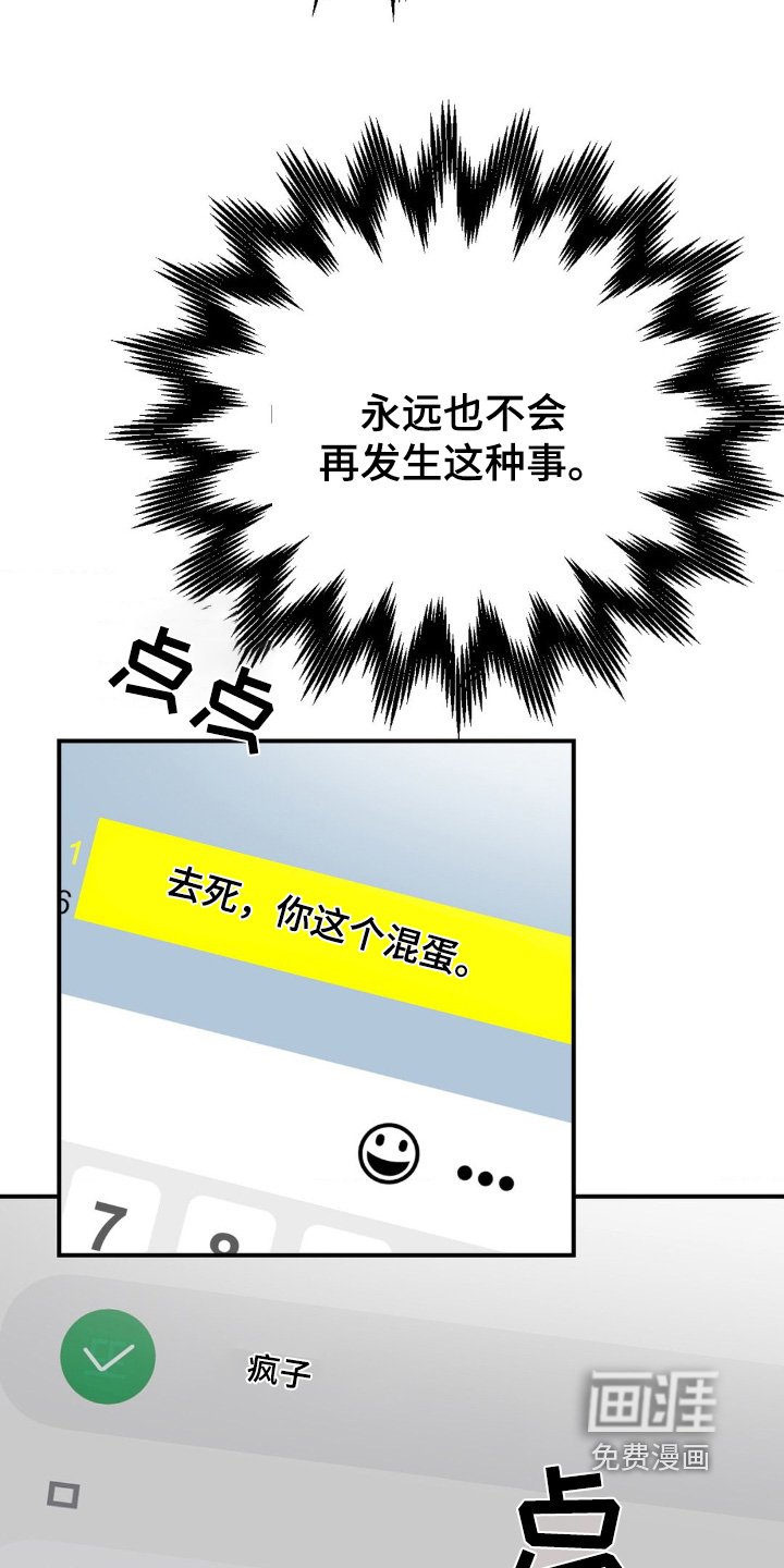 第92章：一直没有联系