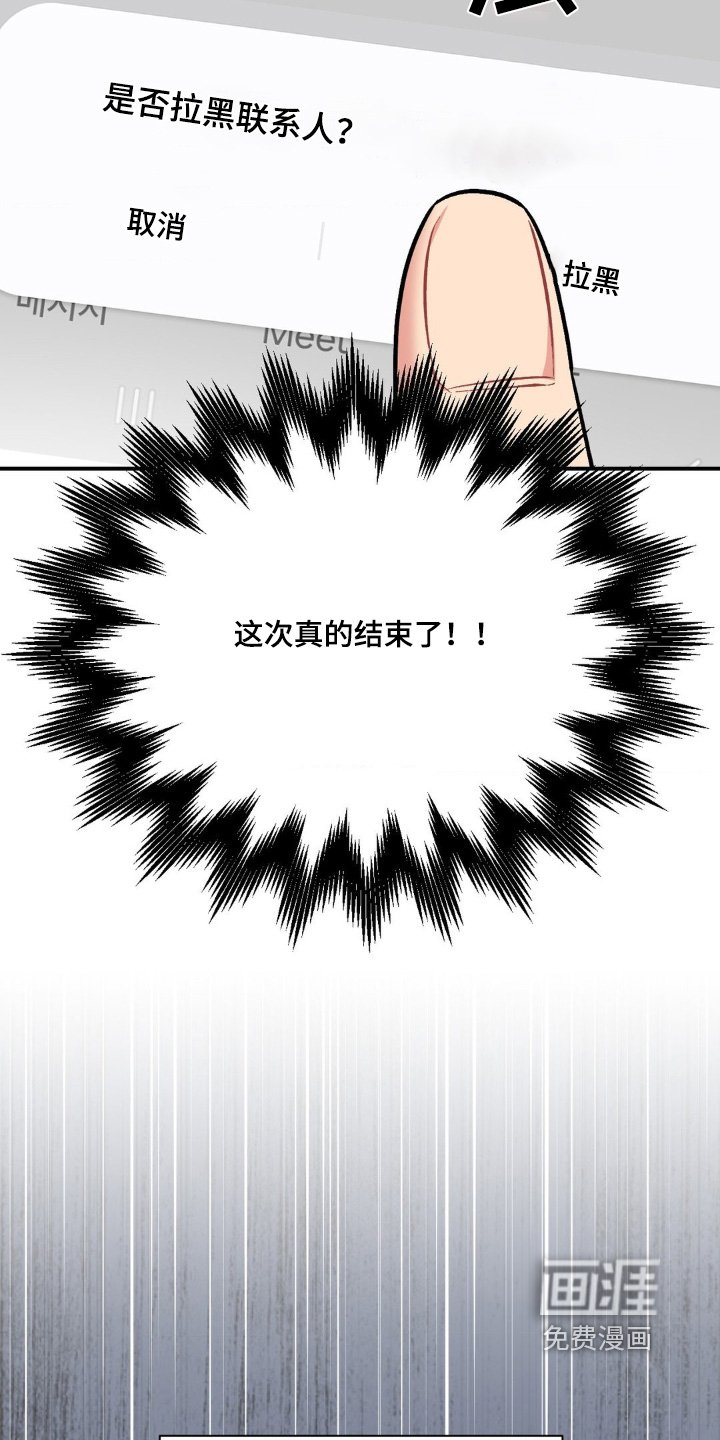 第92章：一直没有联系