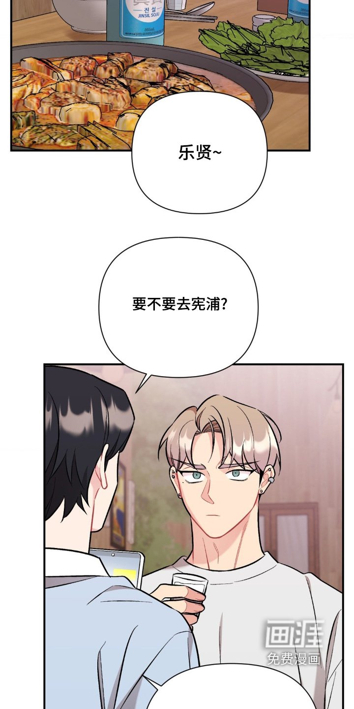 第92章：一直没有联系