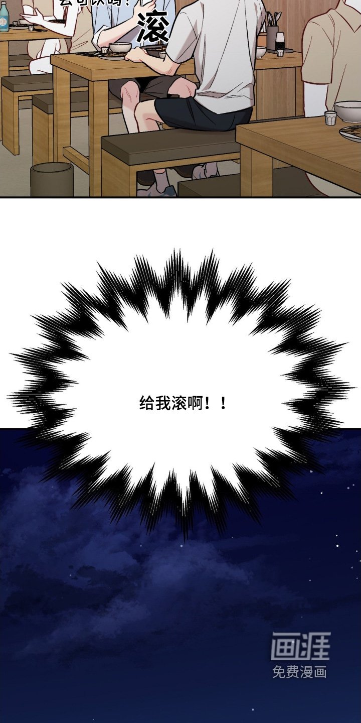第92章：一直没有联系