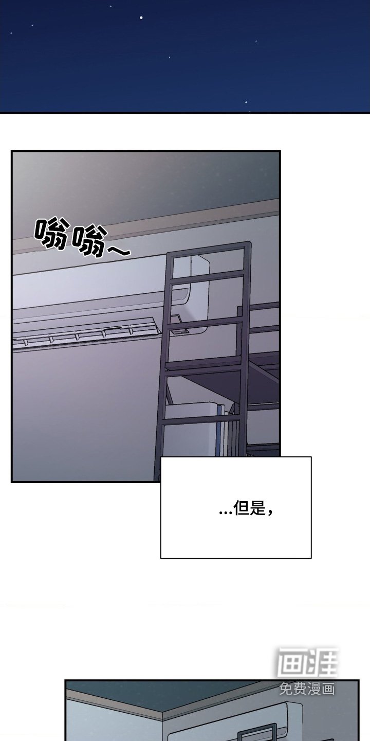 第92章：一直没有联系