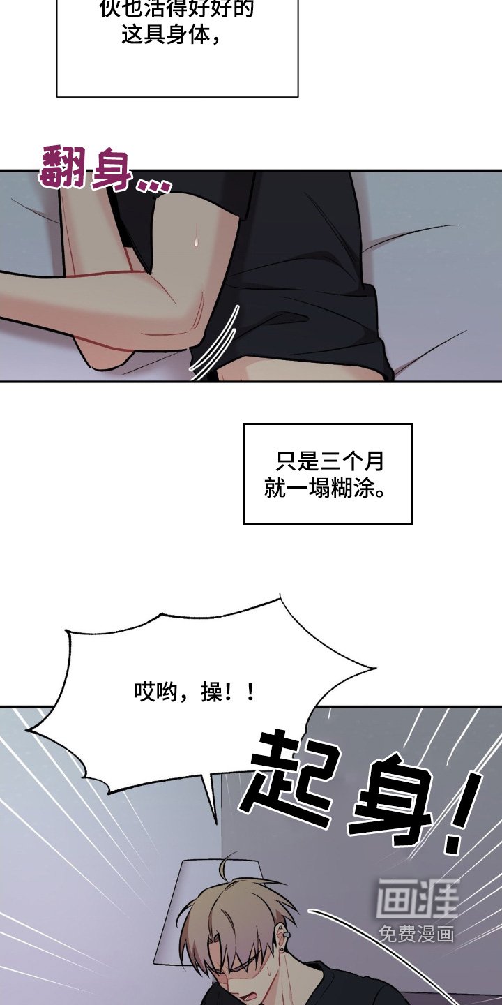 第92章：一直没有联系