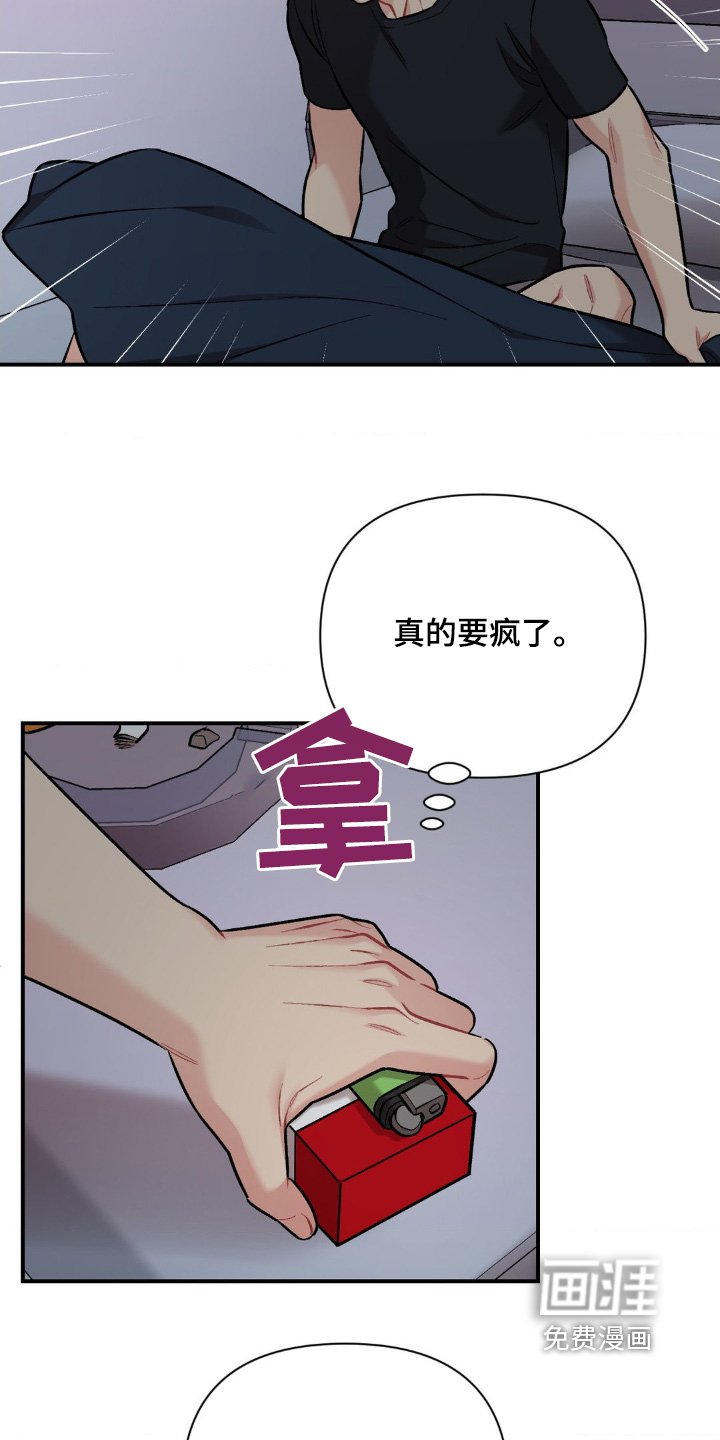 第92章：一直没有联系