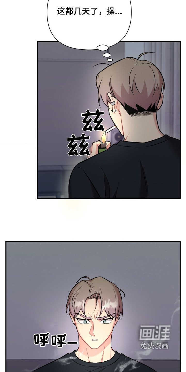 第92章：一直没有联系