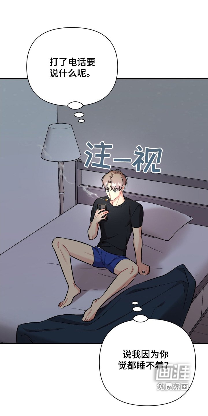 第92章：一直没有联系