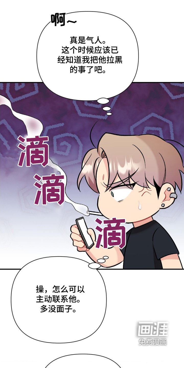 第92章：一直没有联系