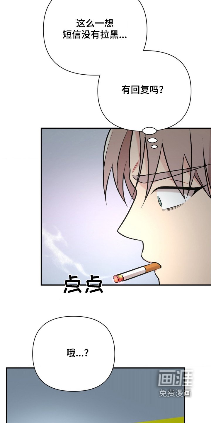 第92章：一直没有联系