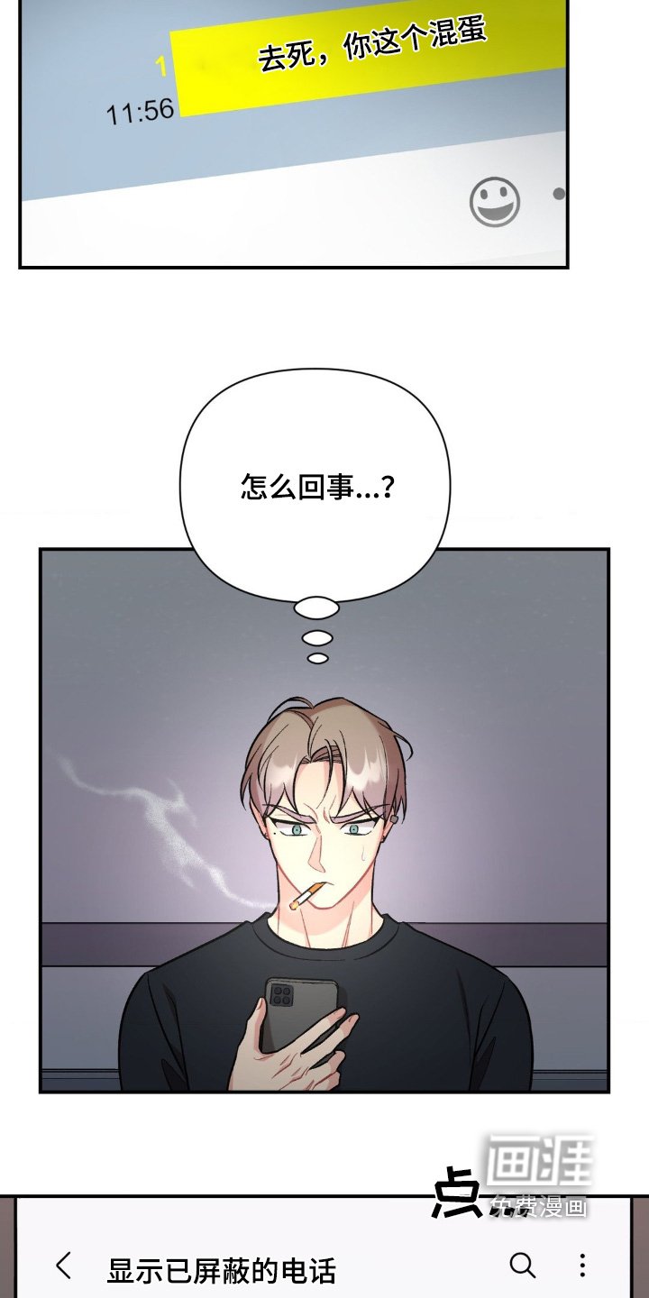 第92章：一直没有联系