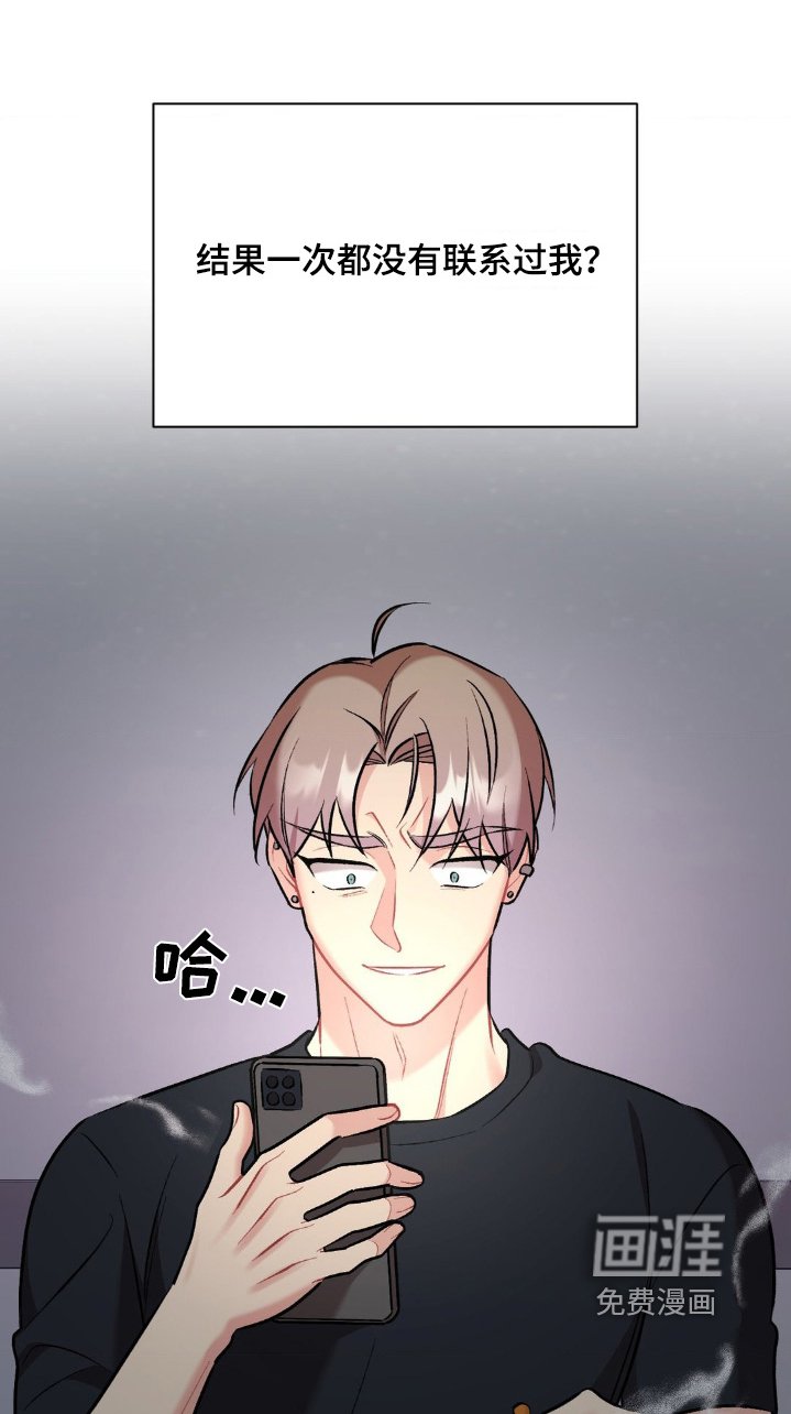 第92章：一直没有联系