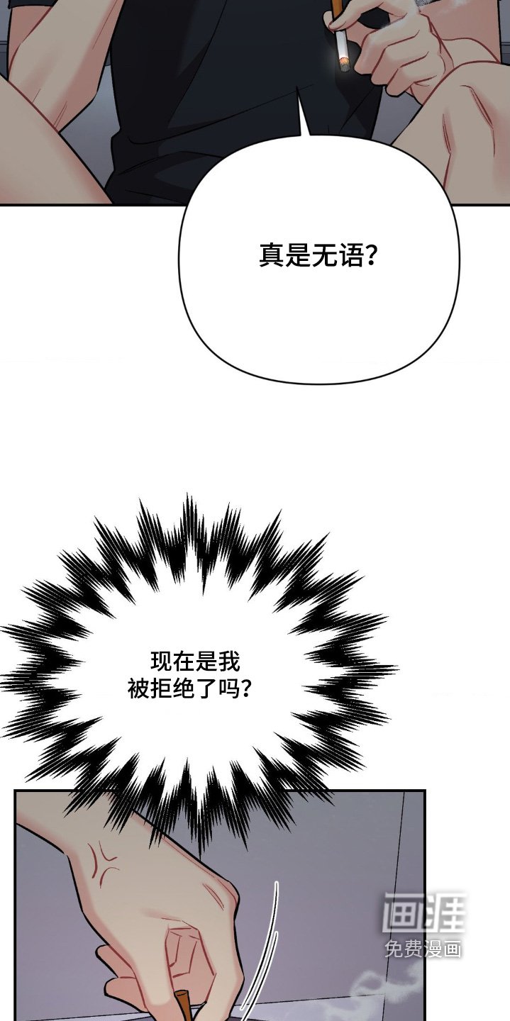 第92章：一直没有联系