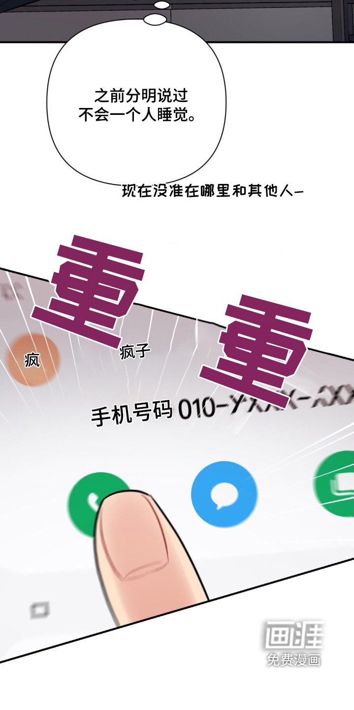 第92章：一直没有联系