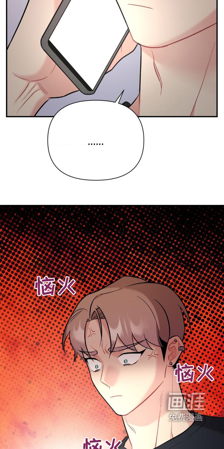 第92章：一直没有联系