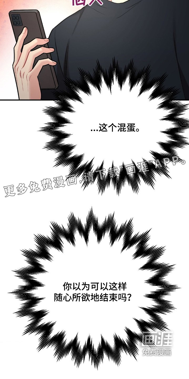 第92章：一直没有联系