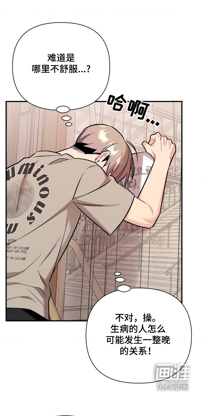 第93章：想死你了