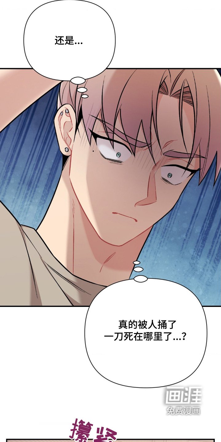 第93章：想死你了