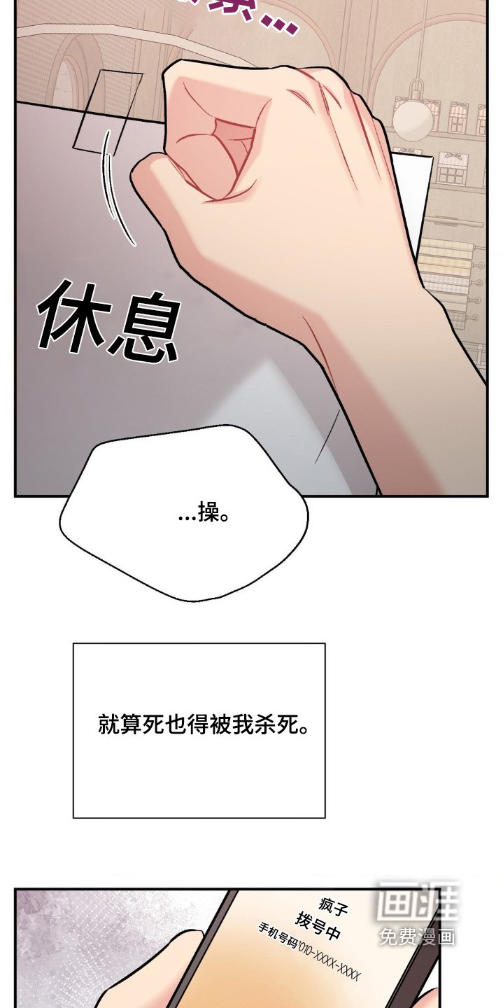 第93章：想死你了