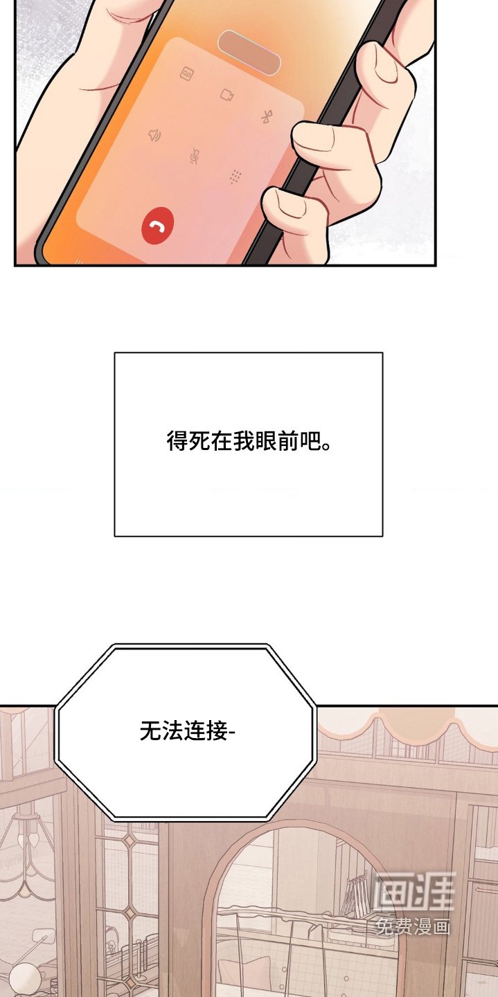 第93章：想死你了