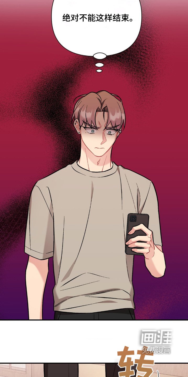 第93章：想死你了