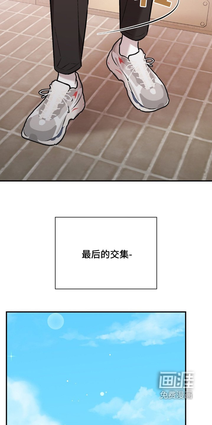 第93章：想死你了