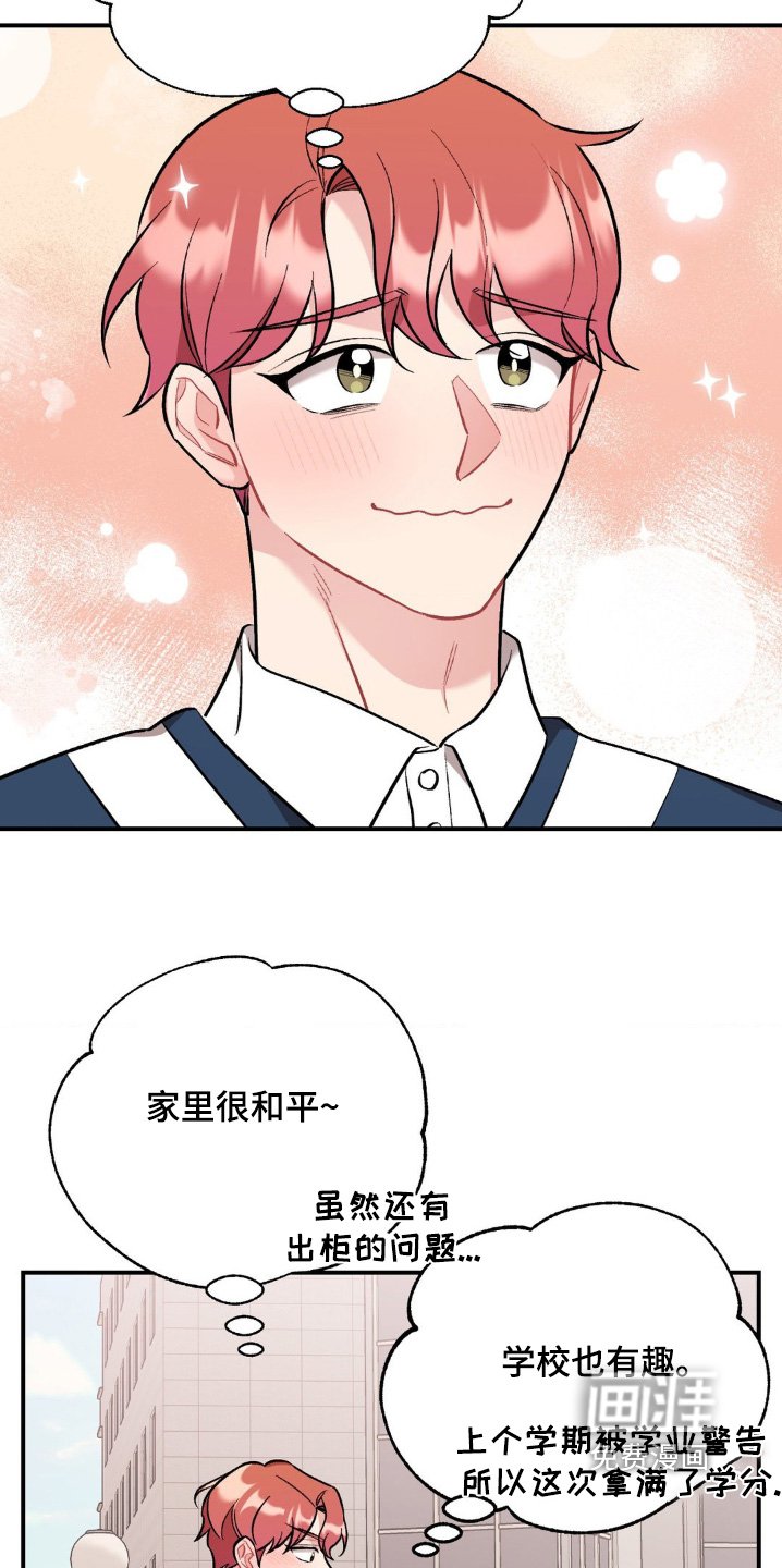 第93章：想死你了