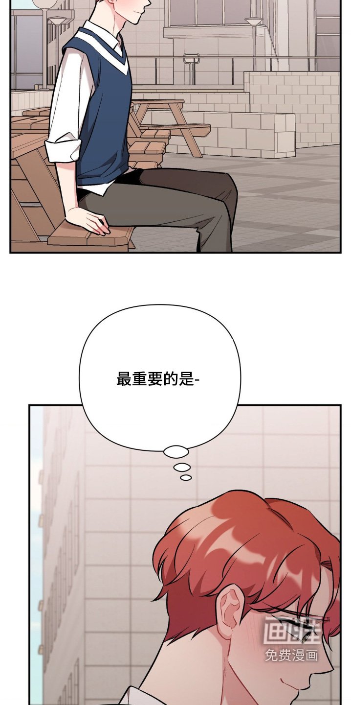第93章：想死你了