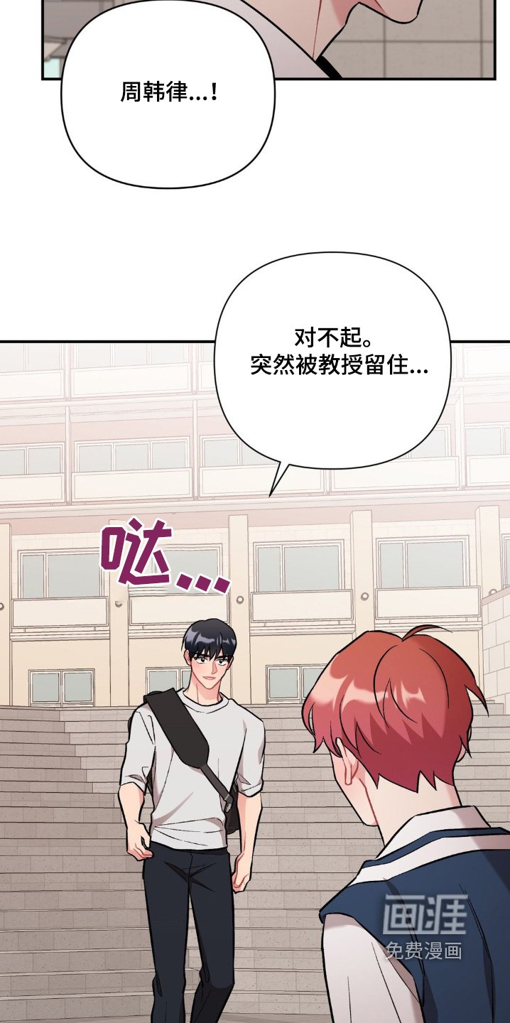第93章：想死你了