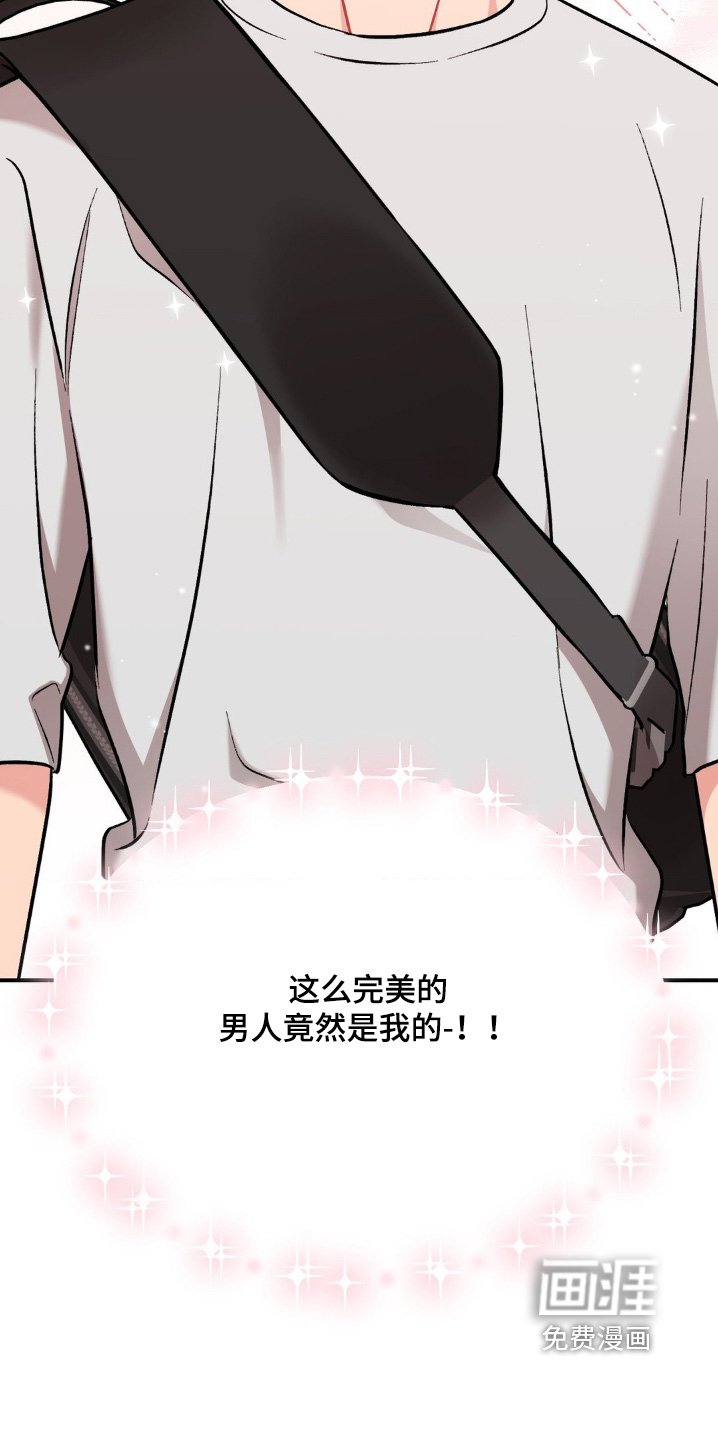 第93章：想死你了