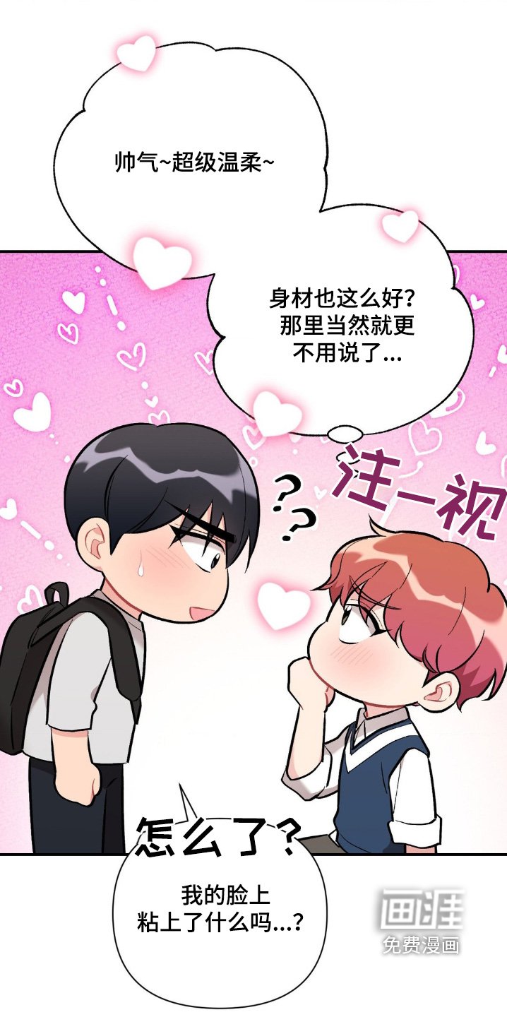 第93章：想死你了