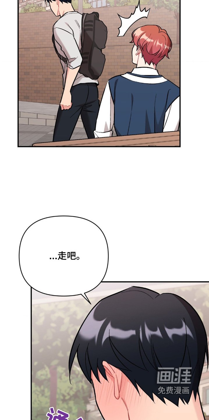 第93章：想死你了