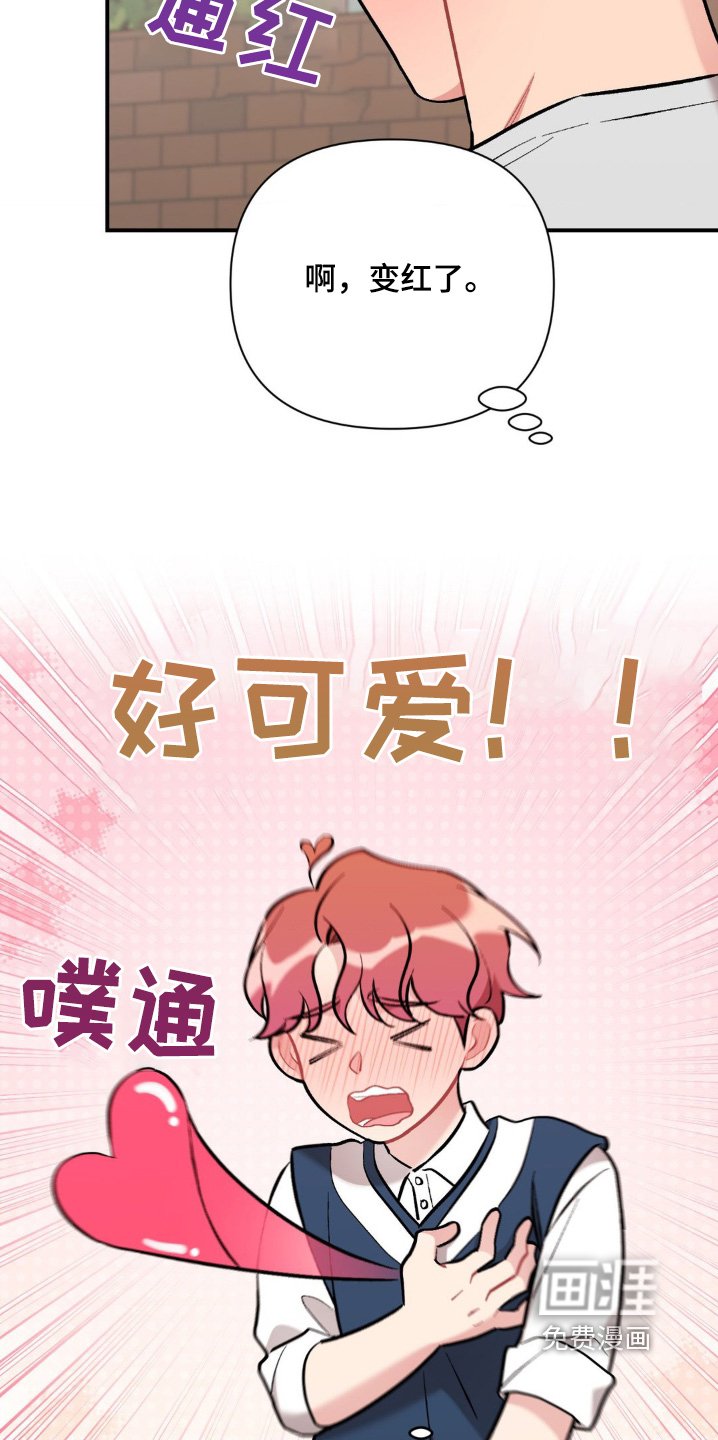 第93章：想死你了