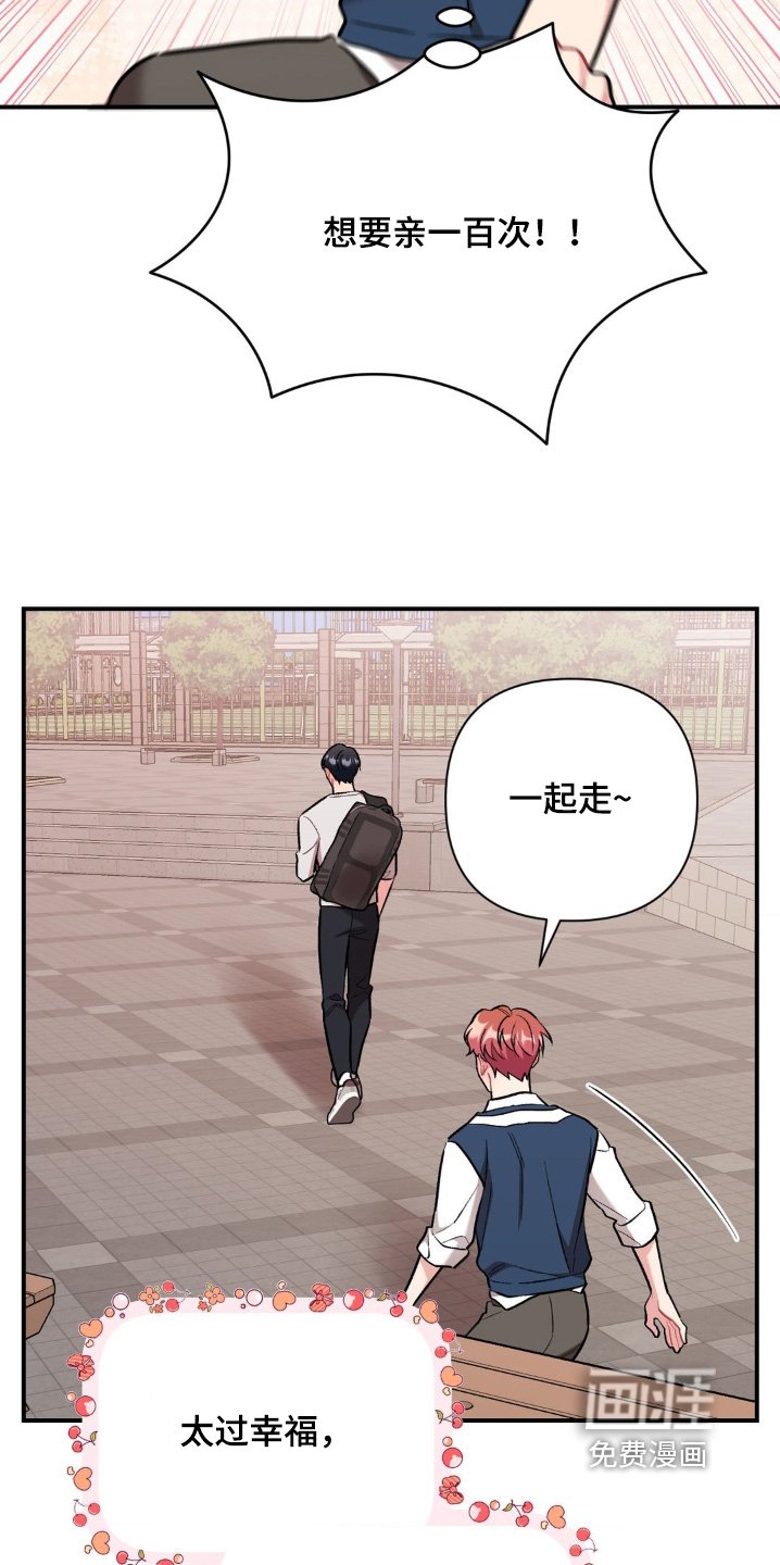 第93章：想死你了