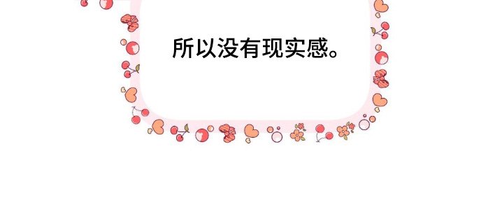 第93章：想死你了