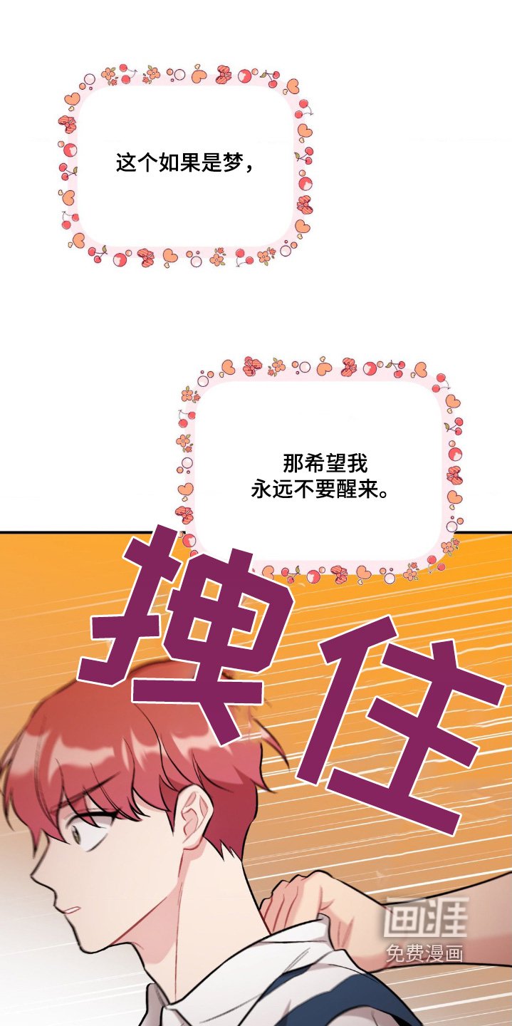 第93章：想死你了